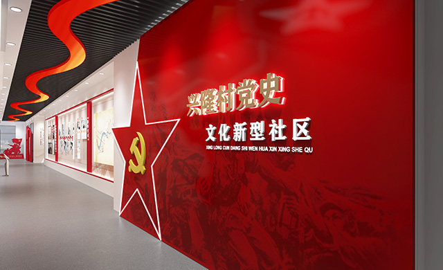 黨史展廳設(shè)計(jì)首先應(yīng)該是簡(jiǎn)潔、明快